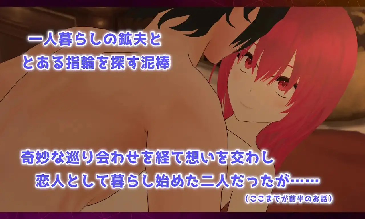 宝藏 我找到的无价之物 Treasure オレが見つけた掛け替えのないモノ PC端 AI汉化版 预览图