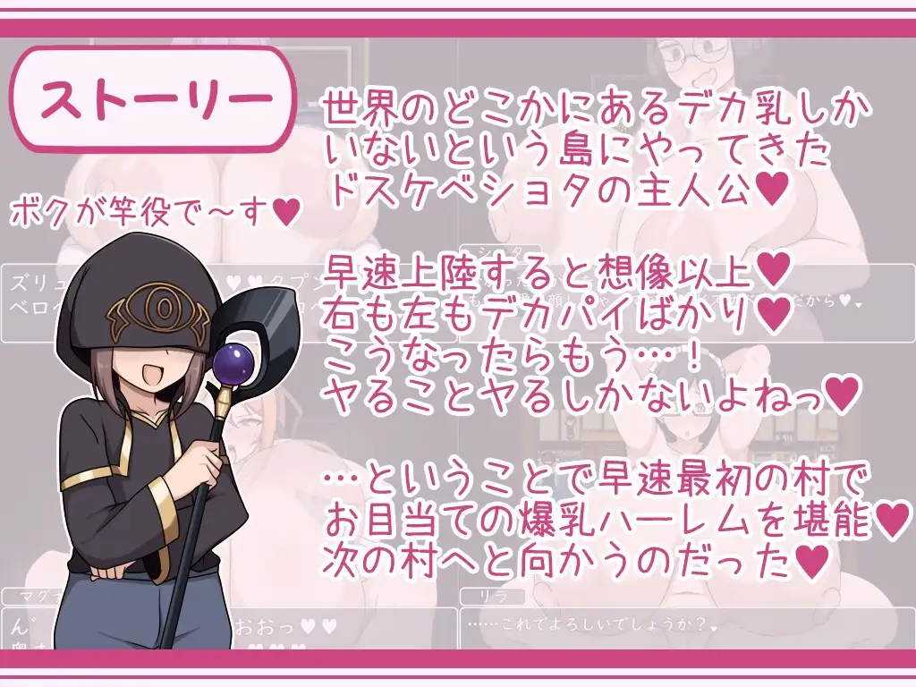 ショタおねRPGII 丰满身形お姉さん達と催○でド三昧 ショタおねRPGII 丰满身形 PC端 AI汉化版 预览图
