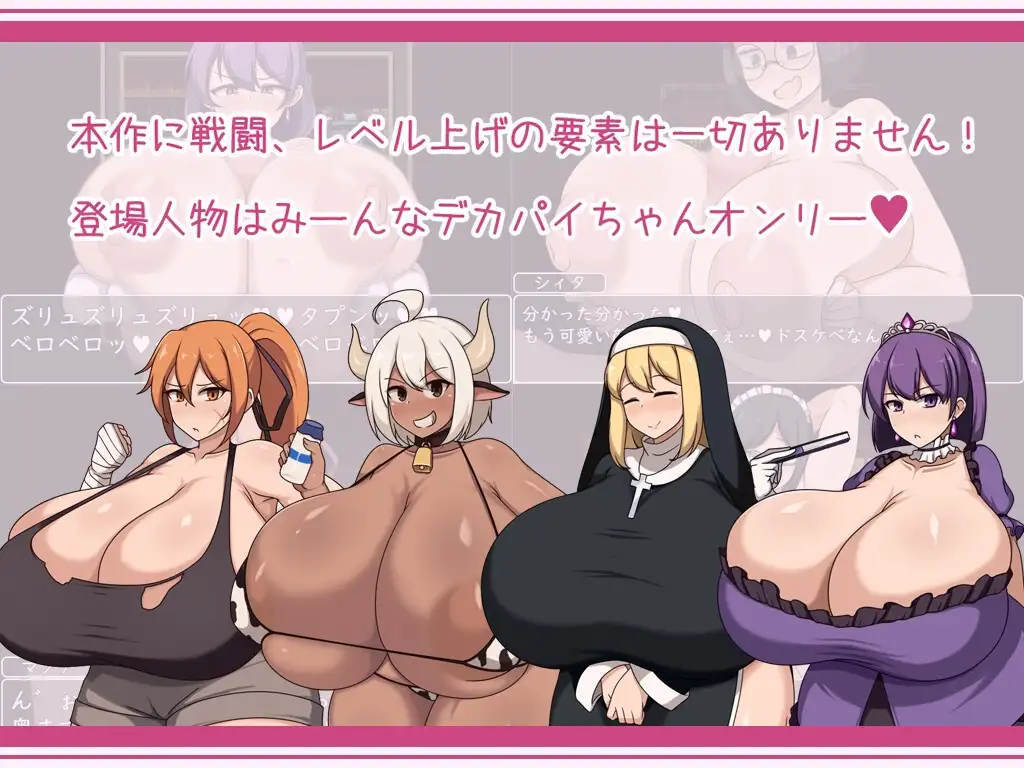 ショタおねRPGII 丰满身形お姉さん達と催○でド三昧 ショタおねRPGII 丰满身形 PC端 AI汉化版 预览图