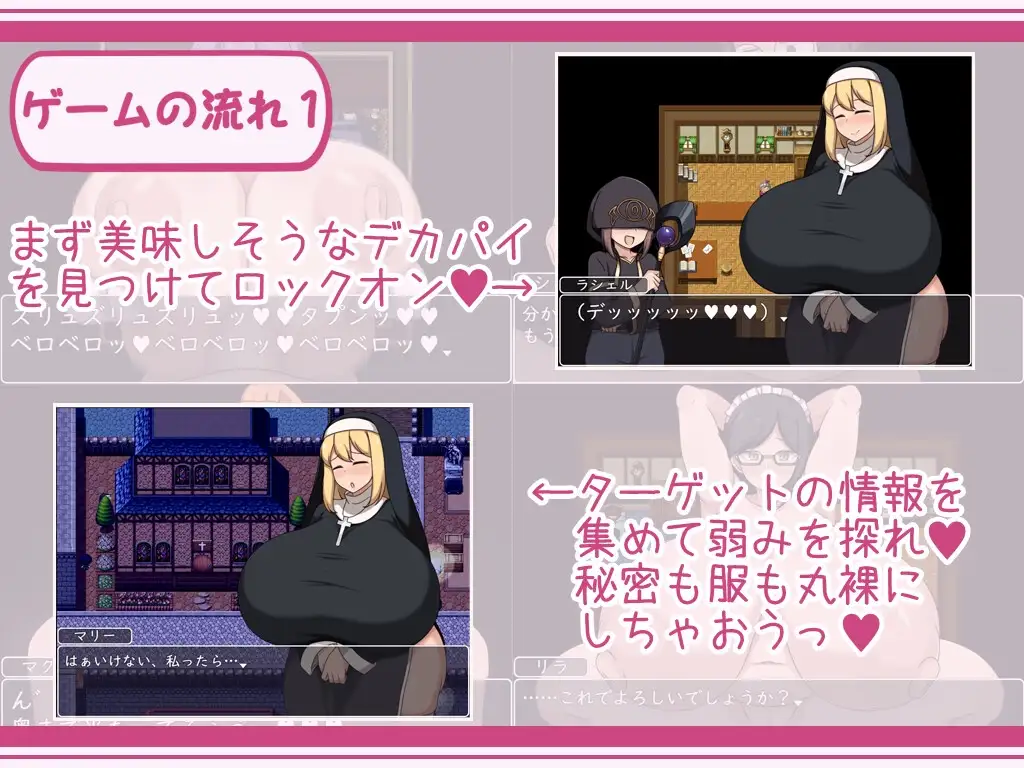 ショタおねRPGII 丰满身形お姉さん達と催○でド三昧 ショタおねRPGII 丰满身形 PC端 AI汉化版 预览图