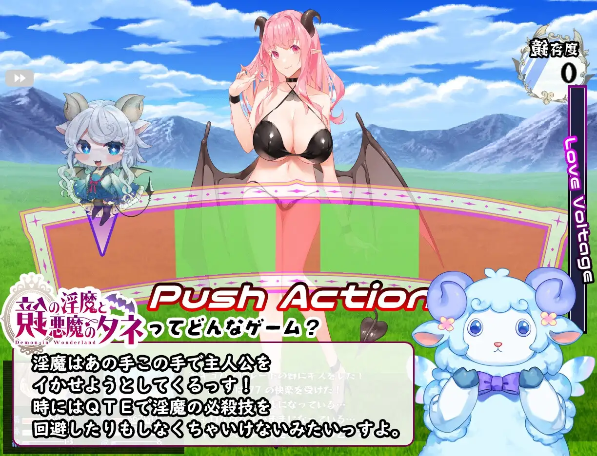 镜中异化角色与恶魔之种 鏡の异化角色と悪魔のタネ PC端 AI汉化版 预览图