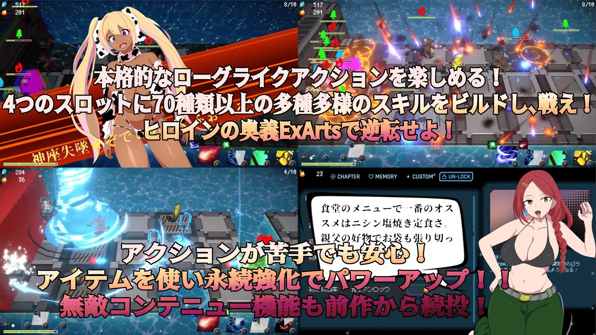 最果てのオケアニデス~丰满身形水着美女守護者伝説~ 正式版 PC端 更新版 预览图