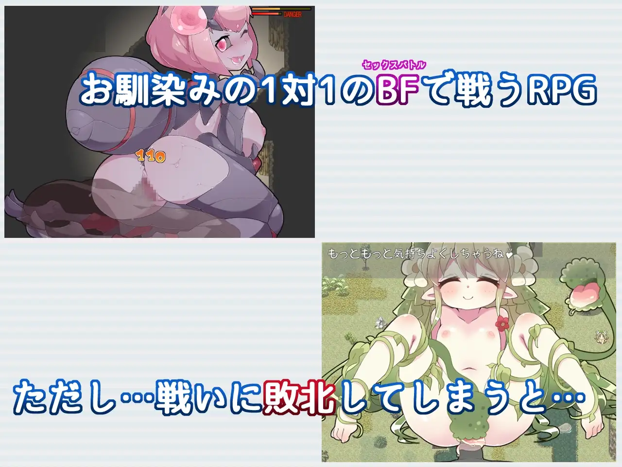 Re:BF外传 教团之影与砂之御子 Re:BF外伝 教団の影と砂の御子 PC端 AI汉化版 预览图