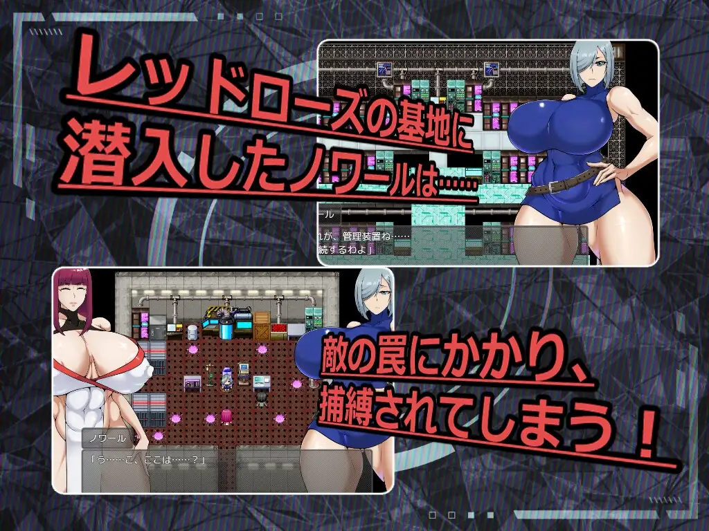 ESCAPE MISSION～エージェント:ノワール～ PC端 AI汉化版 预览图