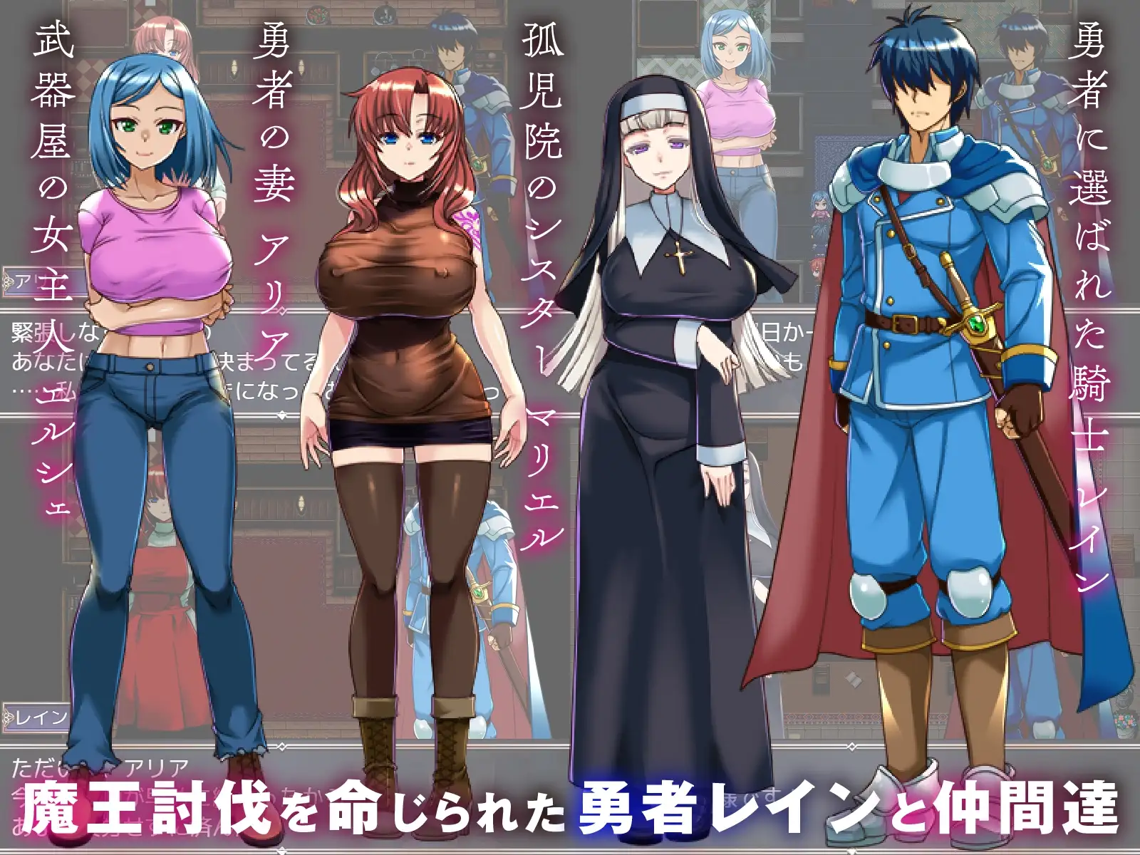 背信之淫纹 情感波折RPG 背信の淫紋 PC端 AI汉化版 预览图