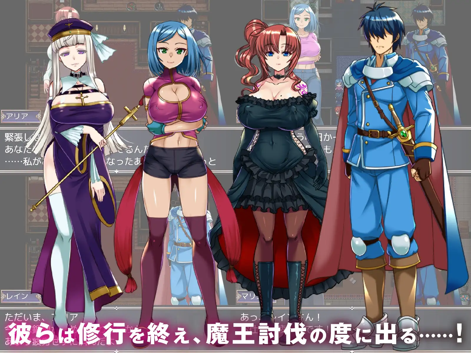 背信之淫纹 情感波折RPG 背信の淫紋 PC端 AI汉化版 预览图
