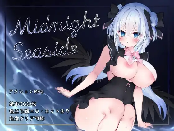 午夜海滨 Midnight Seaside PC端 AI汉化版 预览图