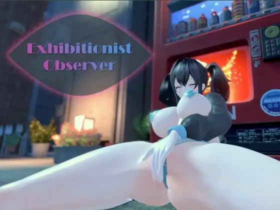 展览癖观察者～户外剧情魔监视 Exhibitionist Observer ～户外剧情魔監視～ F PC端 AI汉化版 预览图