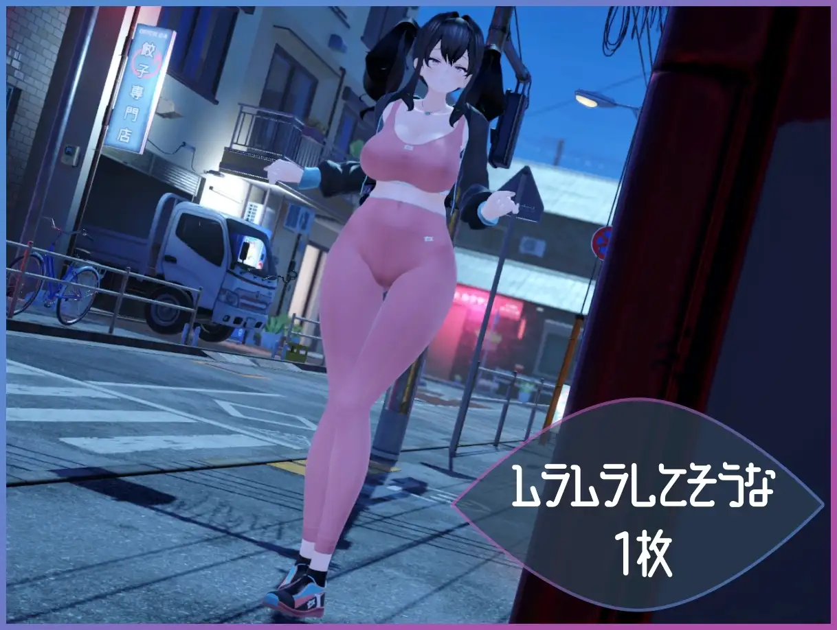 展览癖观察者～户外剧情魔监视 Exhibitionist Observer ～户外剧情魔監視～ F PC端 AI汉化版 预览图
