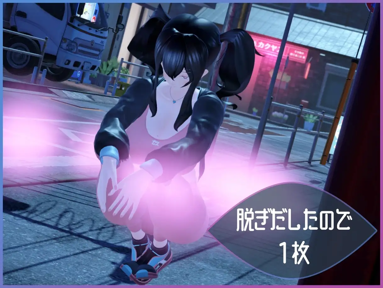 展览癖观察者～户外剧情魔监视 Exhibitionist Observer ～户外剧情魔監視～ F PC端 AI汉化版 预览图