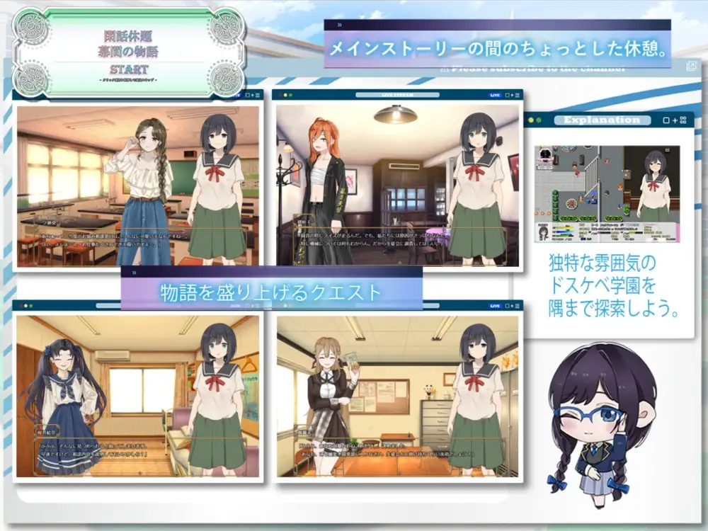进入剧情学园的新手角色渴望守护贞操 ド学園に入学した処女は貞操を守りたい 双端 AI汉化版 预览图