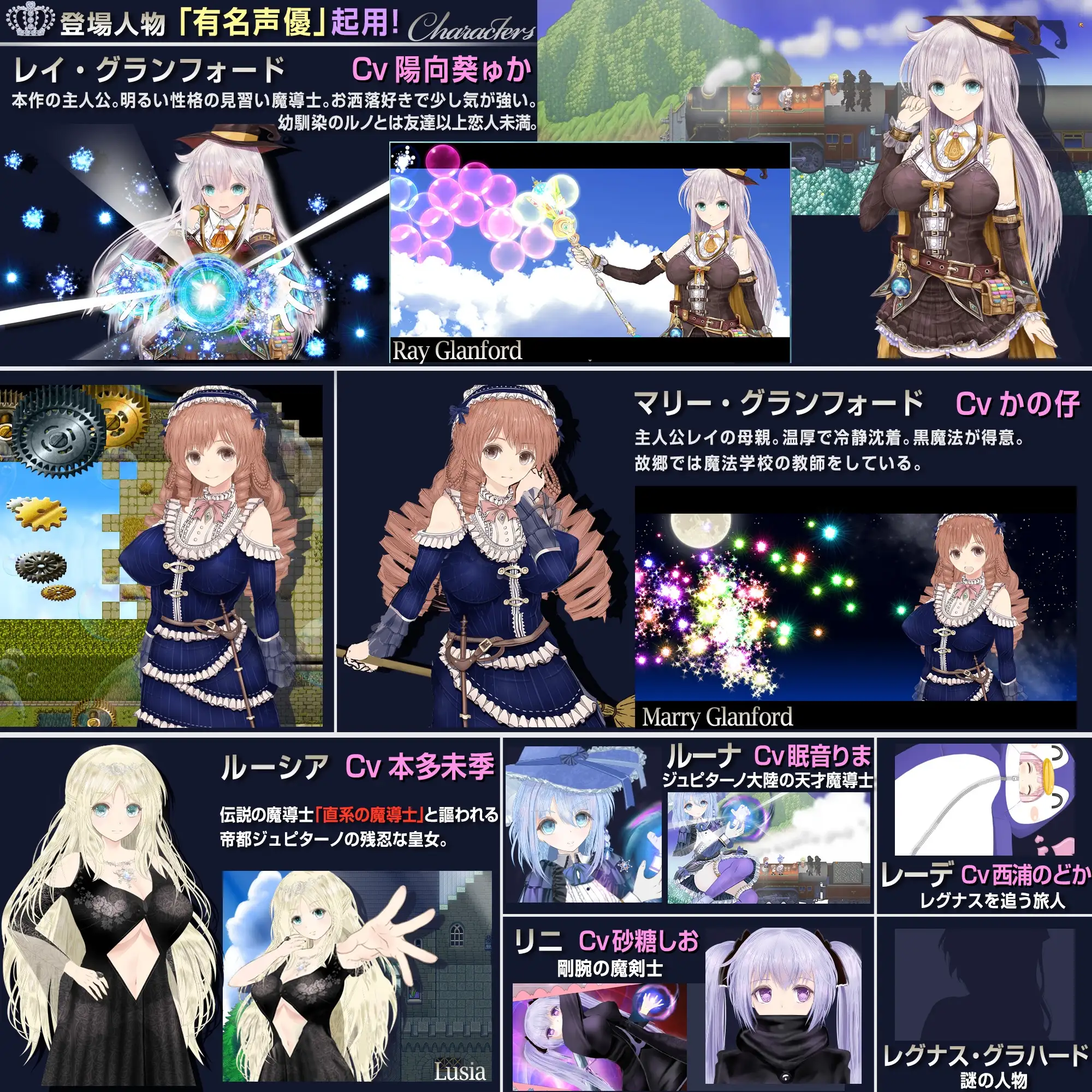 浮遊魔法都市のレイ ～直系の魔導士～ PC端 AI汉化版 预览图