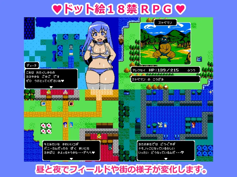 Cum Girls Vol.3 女神の大陸 PC端 AI汉化版 预览图