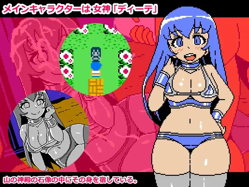 Cum Girls Vol.3 女神の大陸 PC端 AI汉化版 预览图