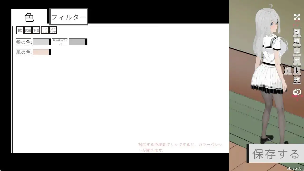 人形少女-XA 官方中文版 PC端 官中版 预览图
