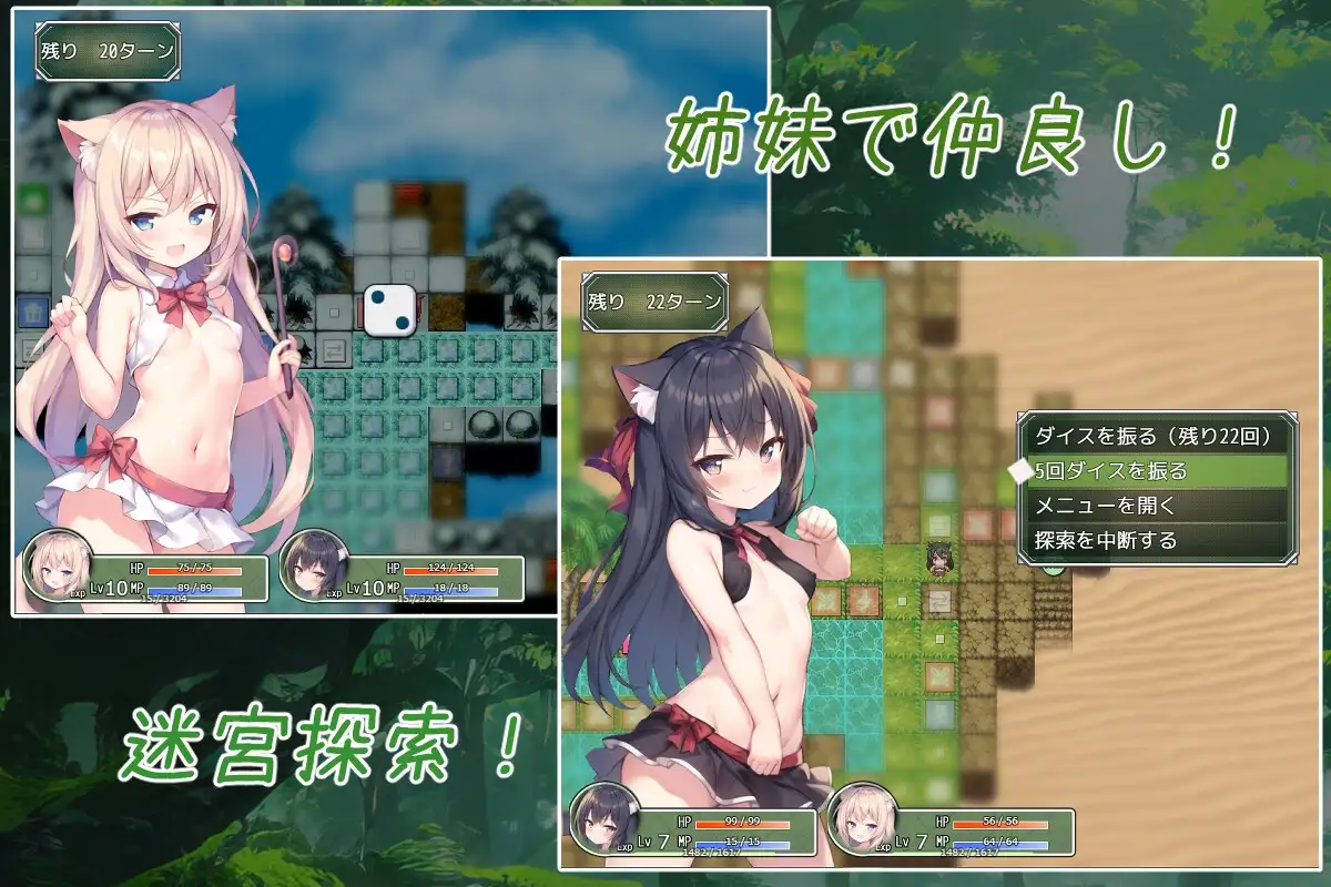 涅槃迷宫 つゆだく!ニルヴァーナの迷宮 PC端 AI汉化版 预览图
