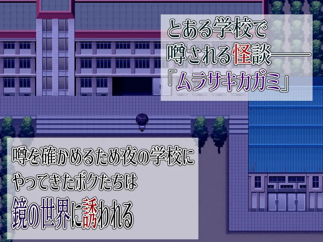 色色的校园怪谈 2 ～我和可怕的姐同伴～ エッチな学校の怪談2 ～ボクと怖～いお姉さんたち～ PC端 AI汉化版 预览图