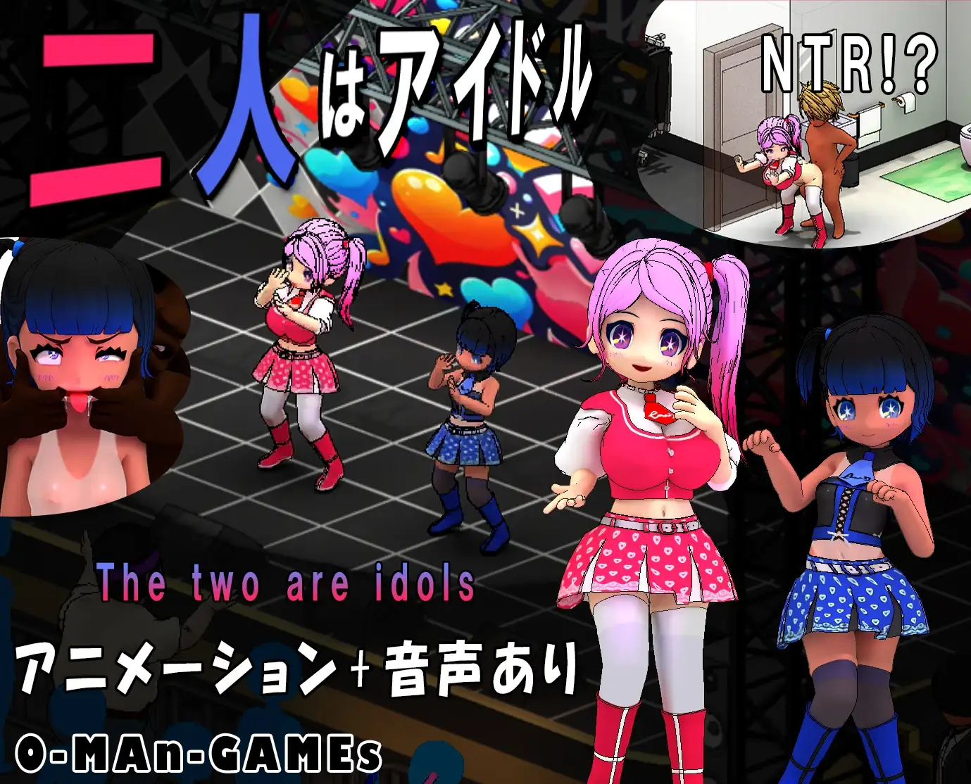 二人はアイドル~情感冲突!?~ 官方中文版 PC端 官中版 预览图