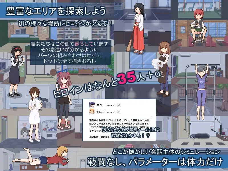 欢迎来到播种都市 種付都市へようこそ PC端 AI汉化版 预览图