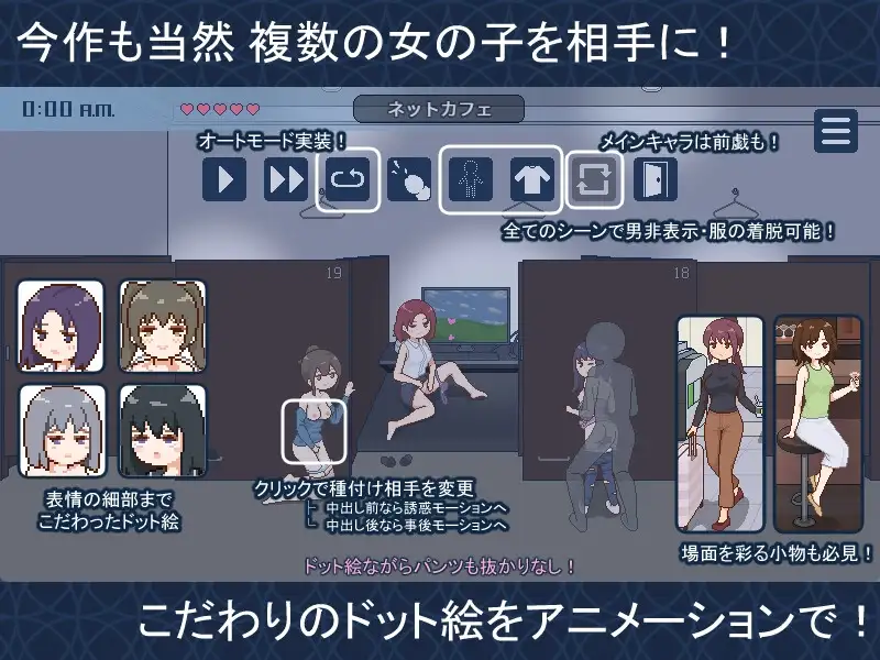 欢迎来到播种都市 種付都市へようこそ PC端 AI汉化版 预览图