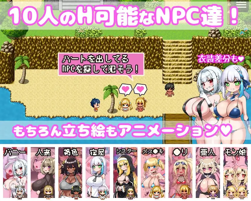 你重生到游戏世界，冲突了所有N PC端 官中版 预览图