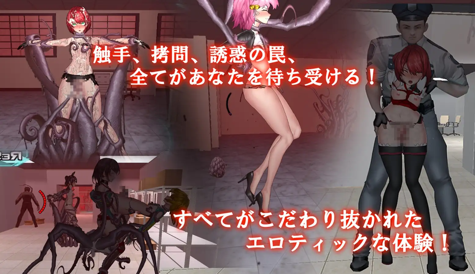 女体化设备 女体化デバイス PC端 官中版 预览图