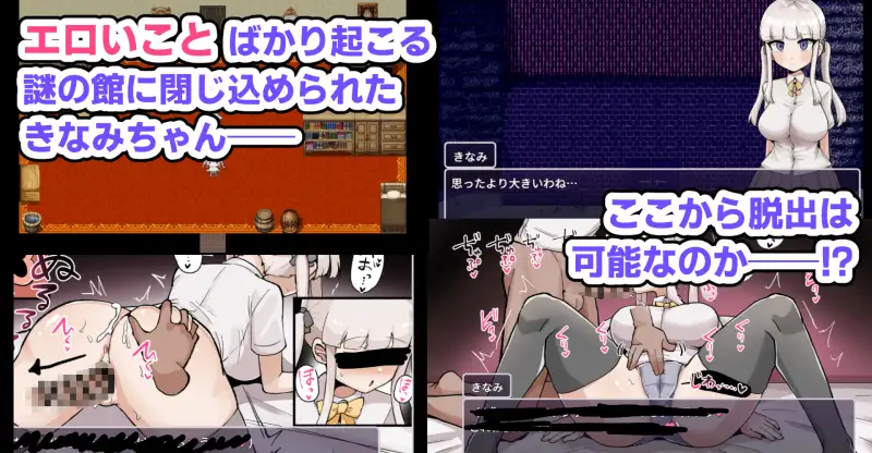 杂鱼雌小鬼娜美酱 vs 之馆/ザコ雌きなみちゃんvsえっちな館 PC端 AI汉化更新版 预览图