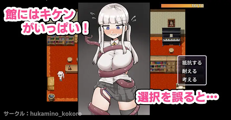 杂鱼雌小鬼娜美酱 vs 之馆/ザコ雌きなみちゃんvsえっちな館 PC端 AI汉化更新版 预览图