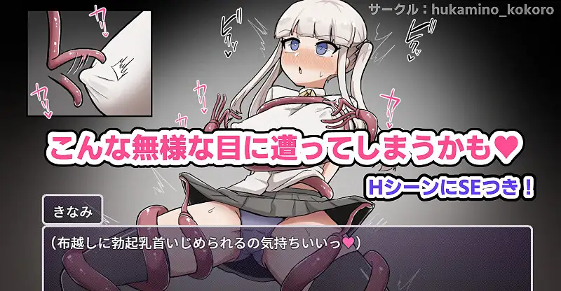 杂鱼雌小鬼娜美酱 vs 之馆/ザコ雌きなみちゃんvsえっちな館 PC端 AI汉化更新版 预览图
