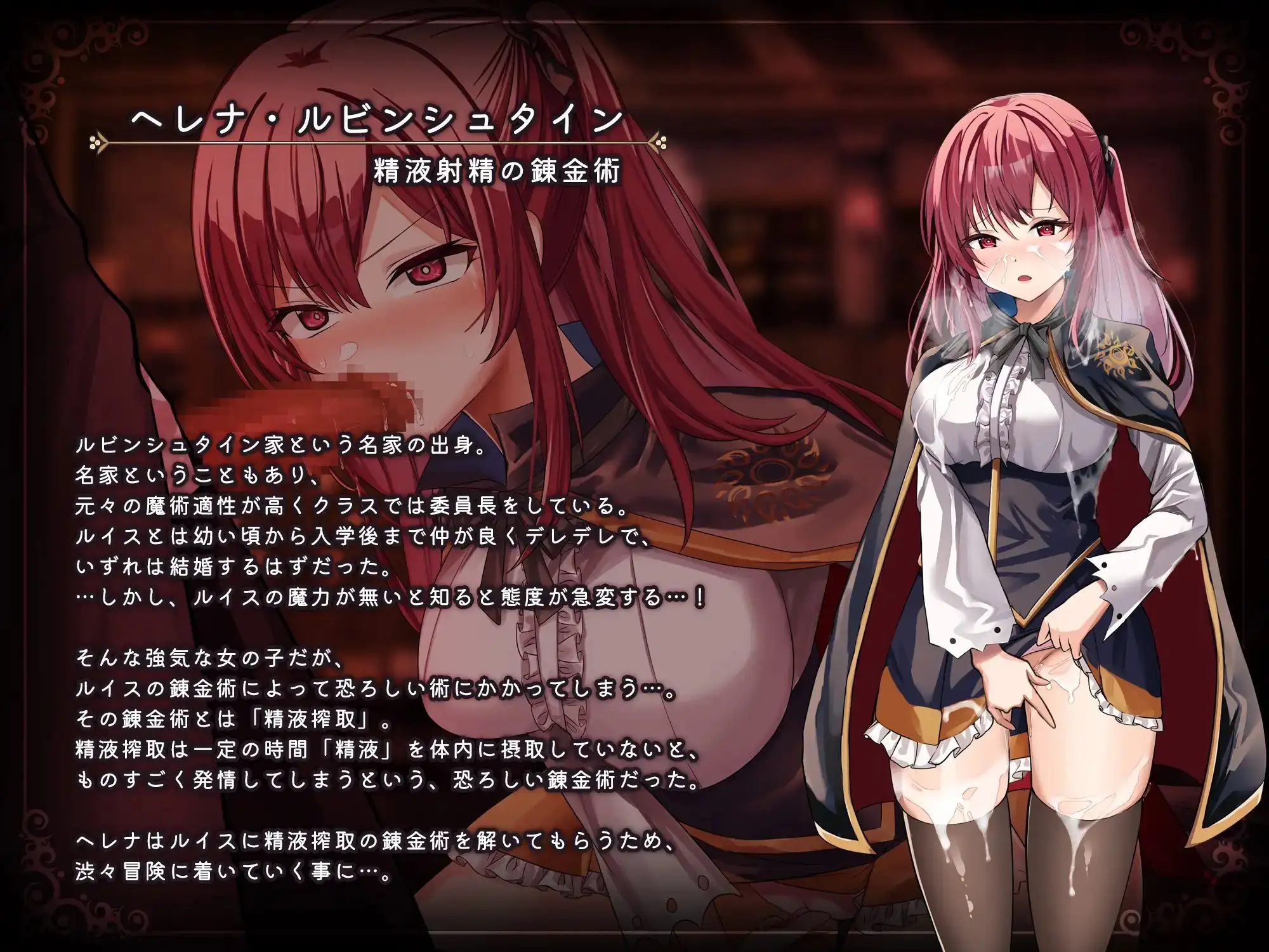 魔术学院的落魄炼金术师 魔術学校の落ちこぼれ錬金術師 v2.0 双端 AI汉化版 预览图