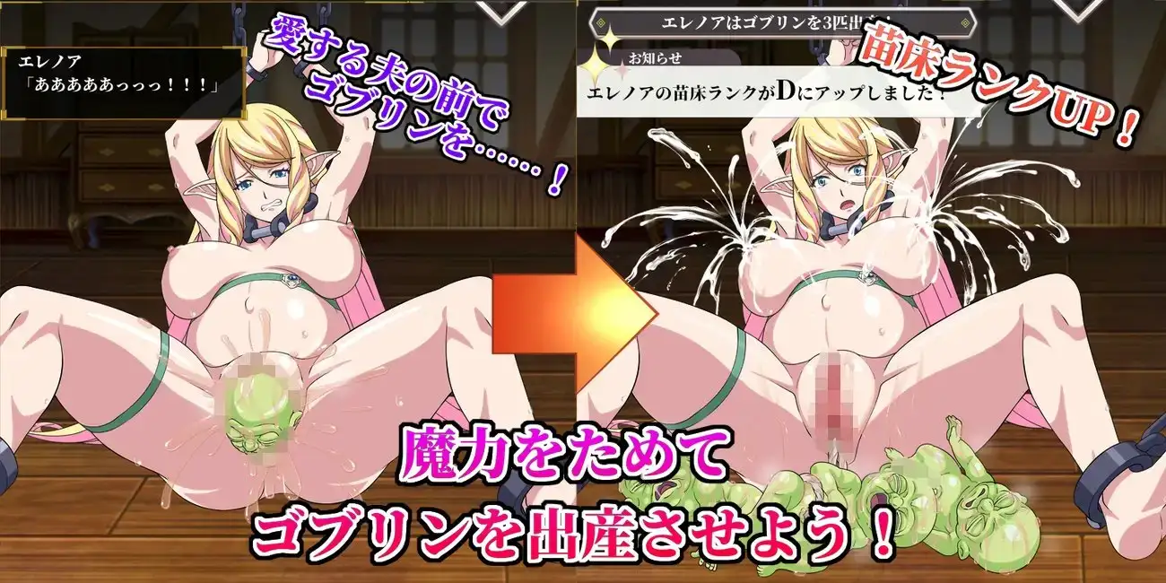 哥布林成长载体点击器 ～家人精灵篇～ ゴブリン成长载体クリッカー ～母娘エルフ編～ PC端 AI汉化版 预览图
