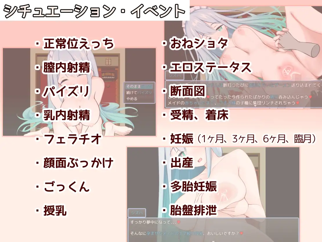 女仆制造 メイドinめいど PC端 AI汉化版 预览图