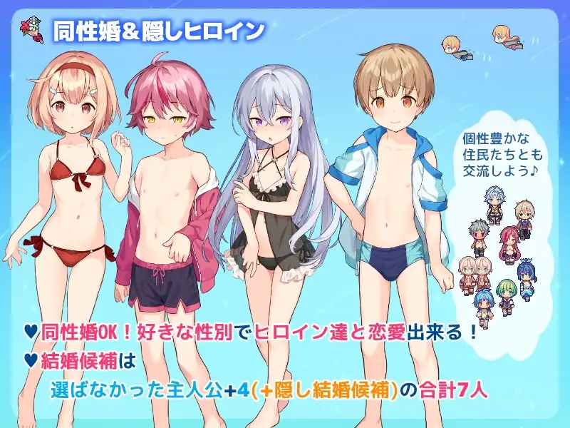 牧星者之诗/星飼いの詩 PC端 更新版 预览图