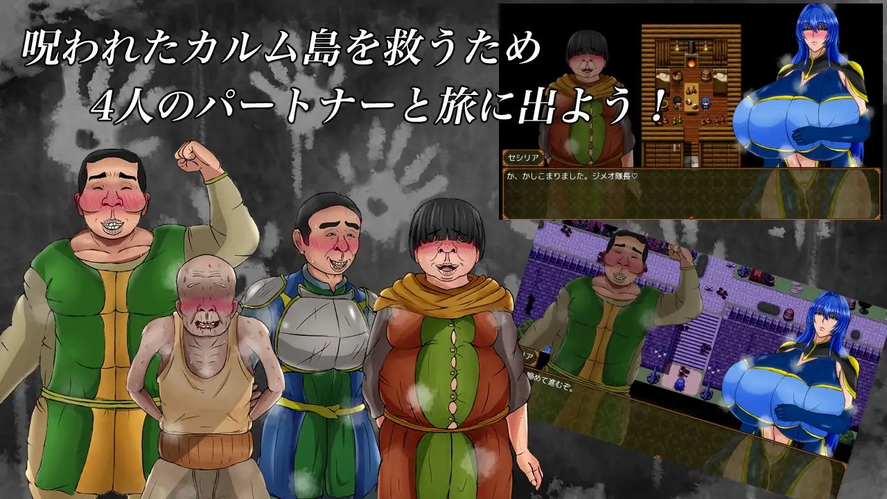 暗示与诅咒与欲望 暗示と呪いと欲望と PC端 AI汉化版 预览图