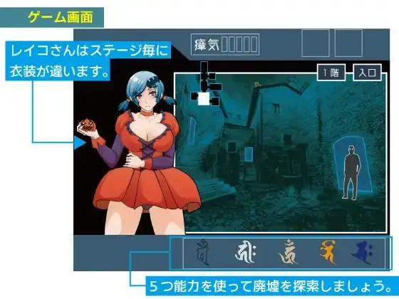 出生于寺庙的玲子小姐 寺生まれのレイコさん PC端 AI汉化版 预览图