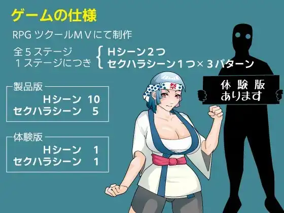 出生于寺庙的玲子小姐 寺生まれのレイコさん PC端 AI汉化版 预览图