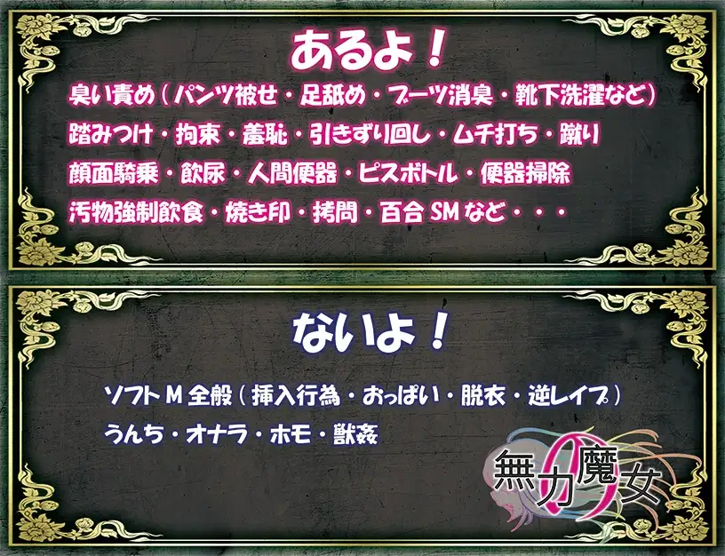 无力的魔女 無力の魔女 PC端 AI汉化版 预览图