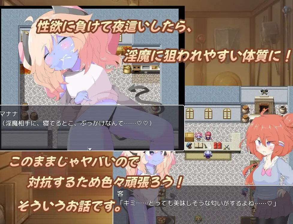 特殊角色杂货店、一点小失败。/ふたなり雑貨屋、ちょっとした失敗 PC端 AI汉化版 预览图