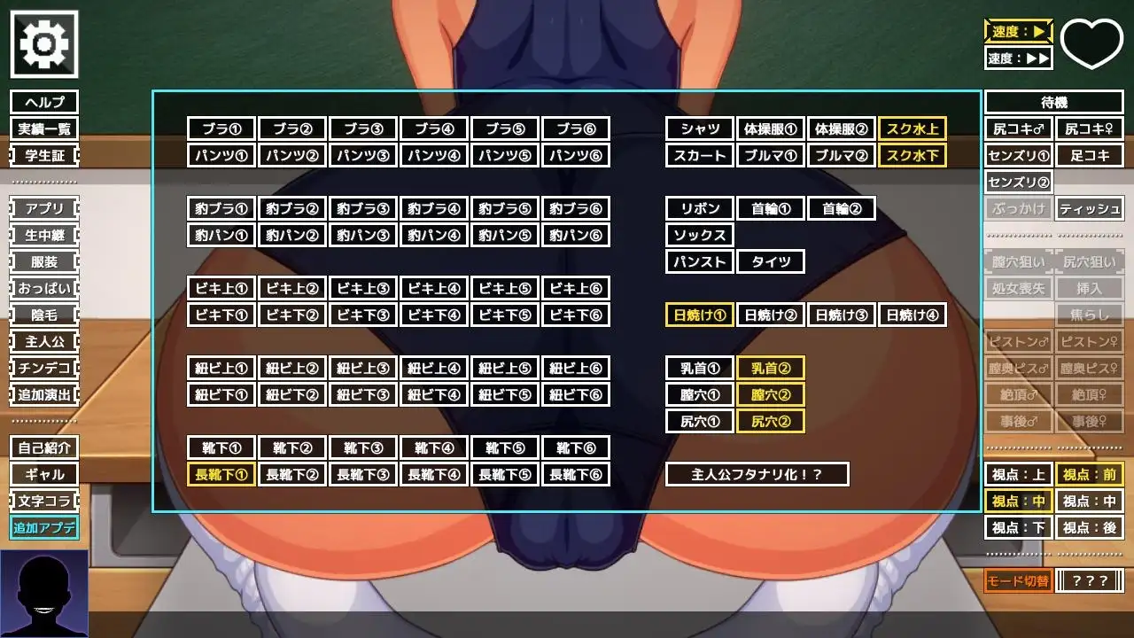 尻堕ち File.02 ～他不知道的她背后的一面～ 尻堕ち File.02 ～彼氏が知らない PC端 AI汉化版 预览图