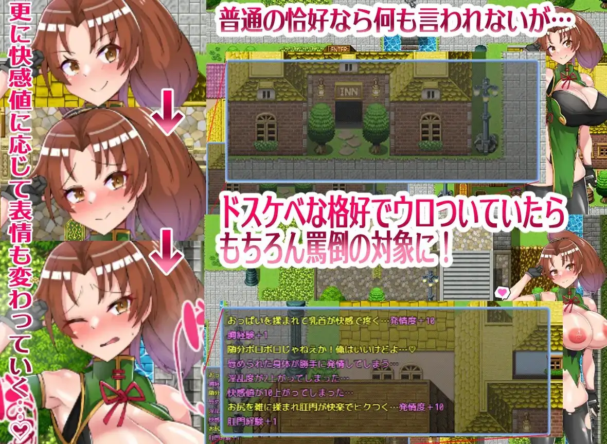 格斗少女身无分文！ 格闘娘はお金が無い! PC端 AI汉化版 预览图