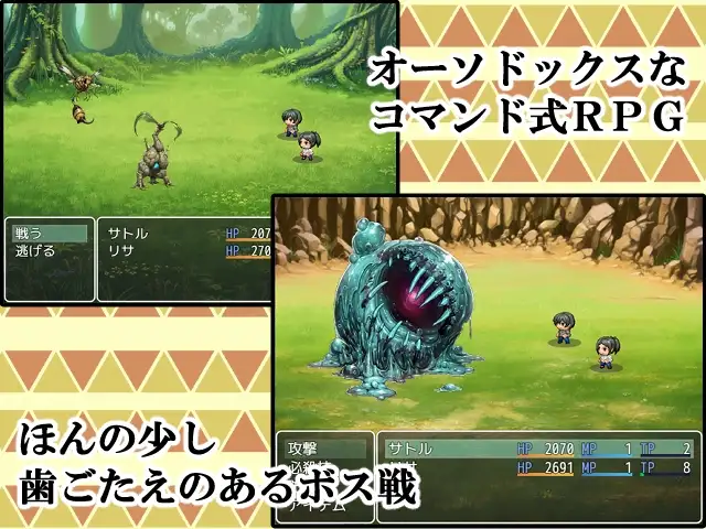 与母亲的冒险！RPG 母との冒険!RPG PC端 AI汉化版 预览图