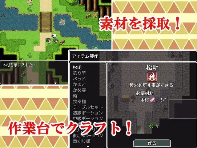 与母亲的冒险！RPG 母との冒険!RPG PC端 AI汉化版 预览图