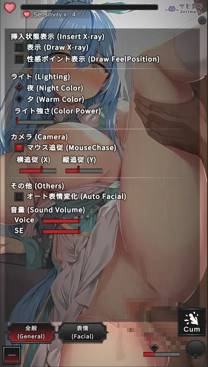 触摸小莱〇酱 おさわりラ〇ィちゃん PC端 预览图