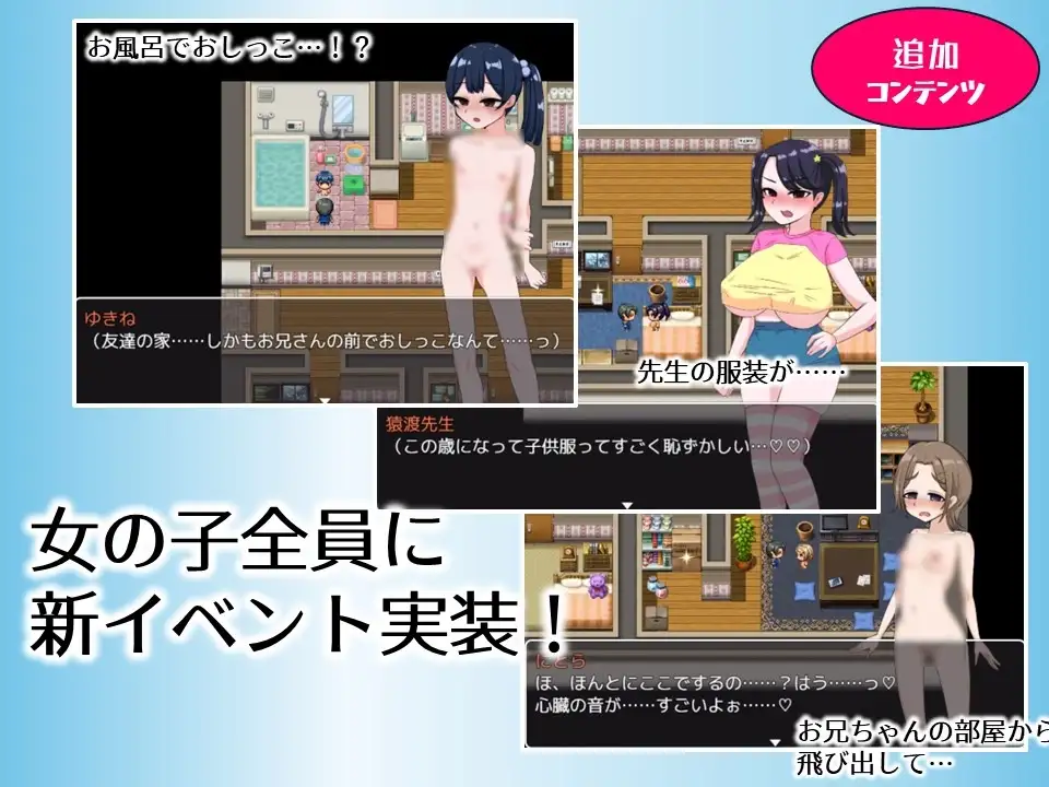 哥哥专用递送JSPlus お兄ちゃん専用デリバリーJSPlus お兄ちゃん専用デリバリーJ〇 PC端 AI汉化版 预览图