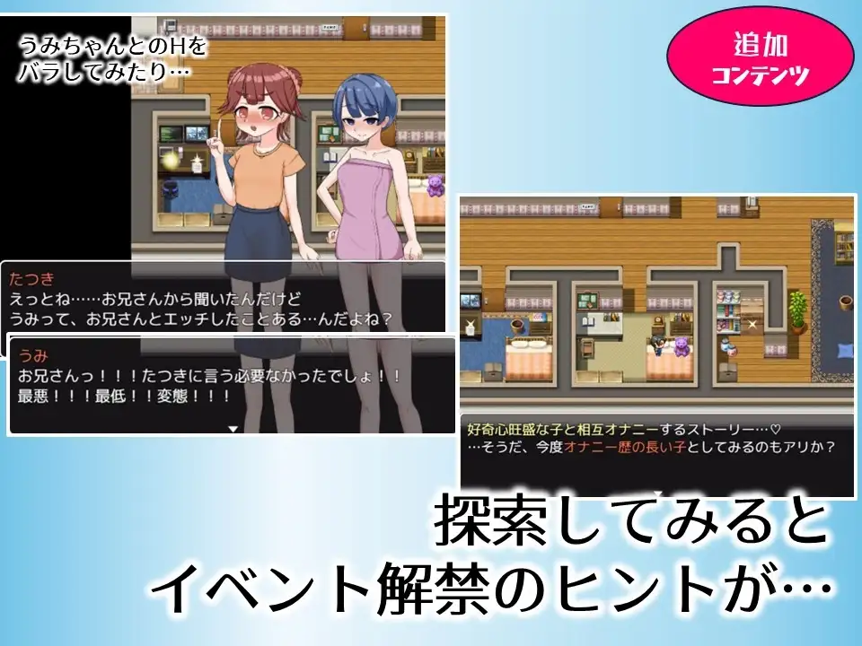 哥哥专用递送JSPlus お兄ちゃん専用デリバリーJSPlus お兄ちゃん専用デリバリーJ〇 PC端 AI汉化版 预览图