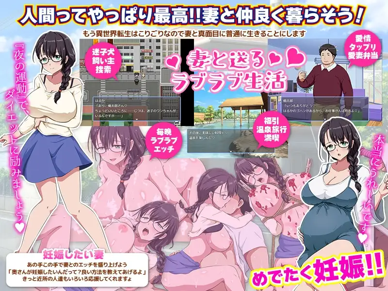 曾经是哥布林的我回归现代世界 帰還者ですが…何か? ゴブリンだった俺が現代世界に帰還する PC端 AI汉化版 预览图
