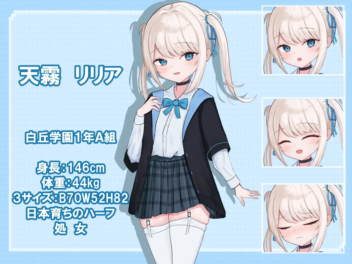 莉莉娅的夜晚外出日记/リリアの夜のおでかけ日記 PC端 AI汉化版 预览图