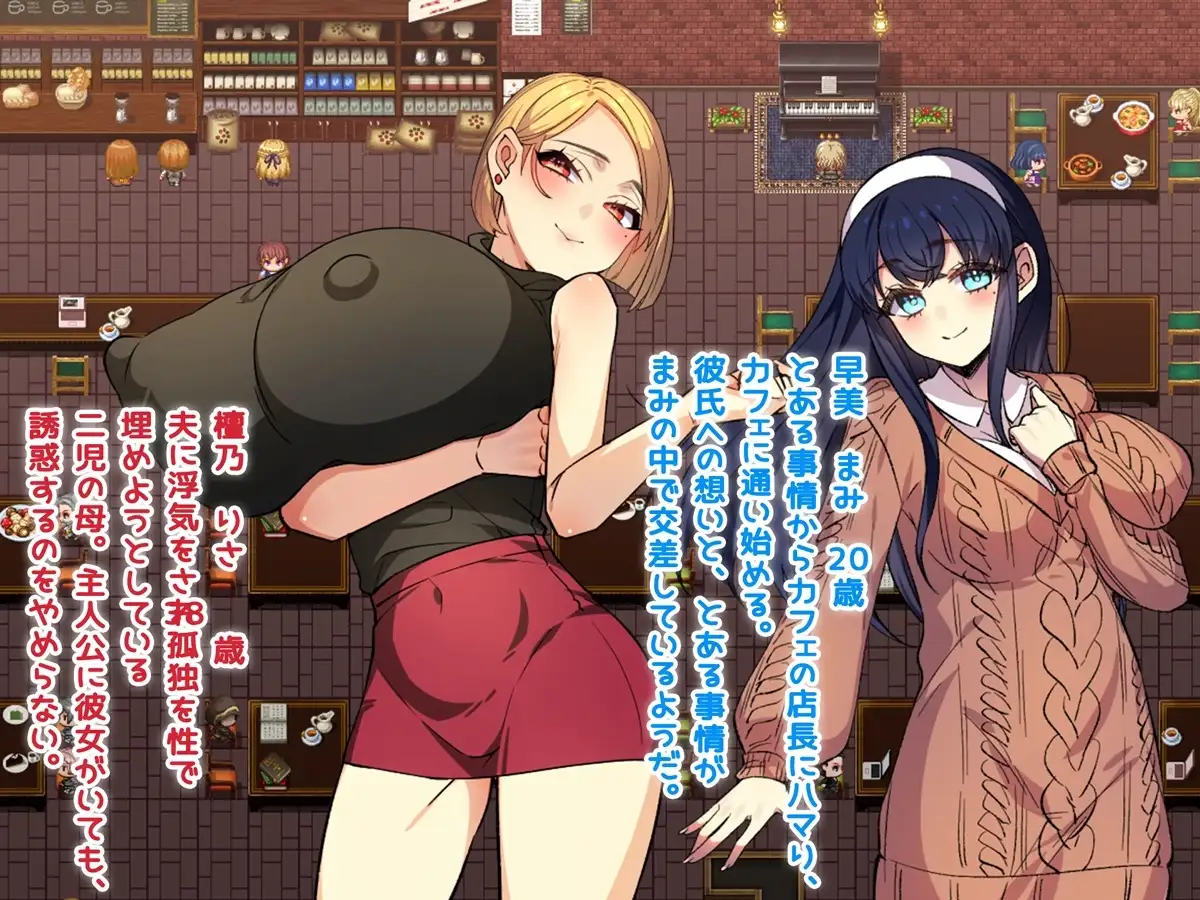僕と彼女と奇妙故事情 ～狙われる彼女と僕の誘惑～ Ver:1.PC端 AI汉化版 预览图