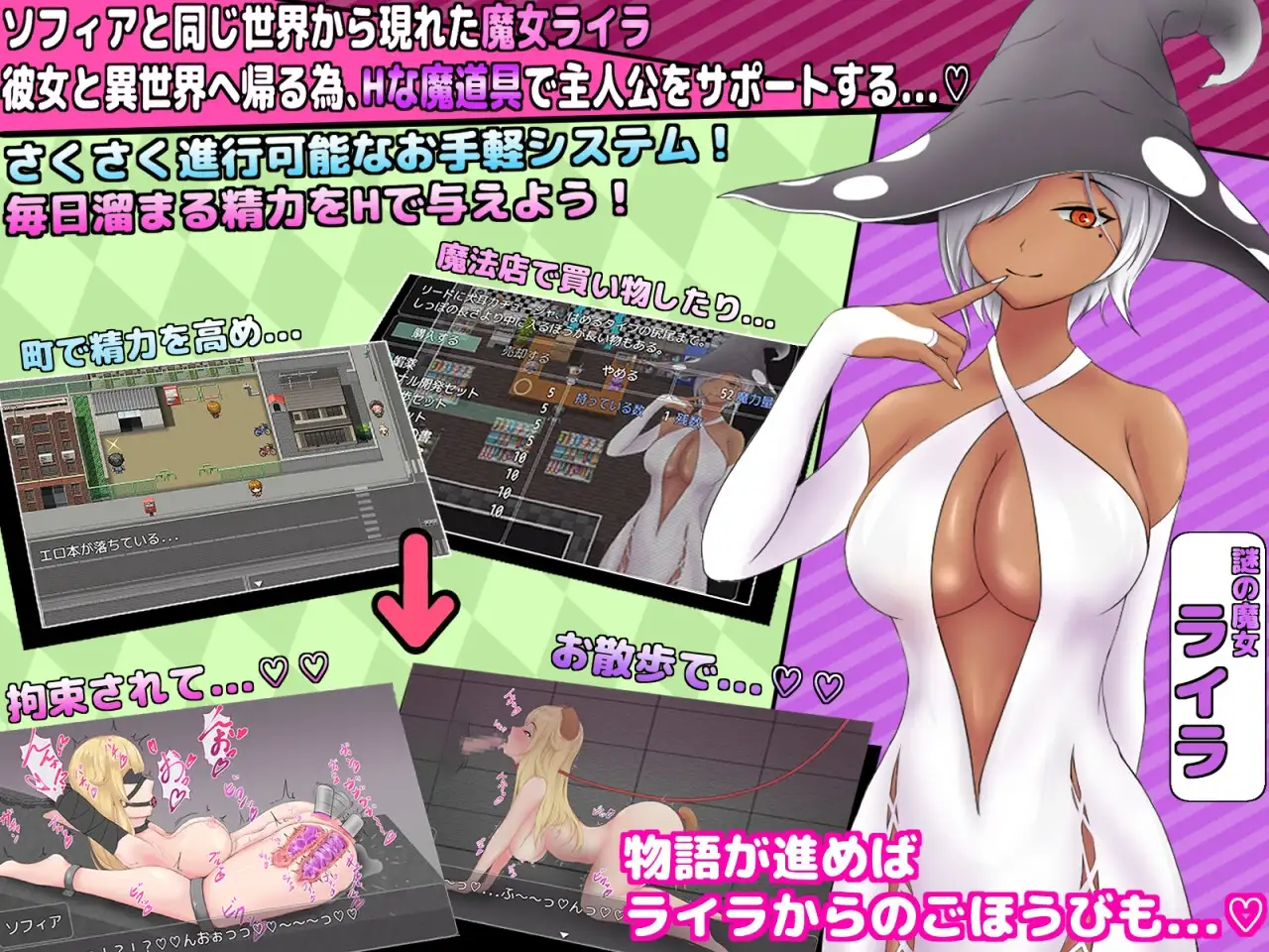 对抖M的公主进行成长教育/ドMな姫には成长教育を! PC端 AI汉化完整版 预览图