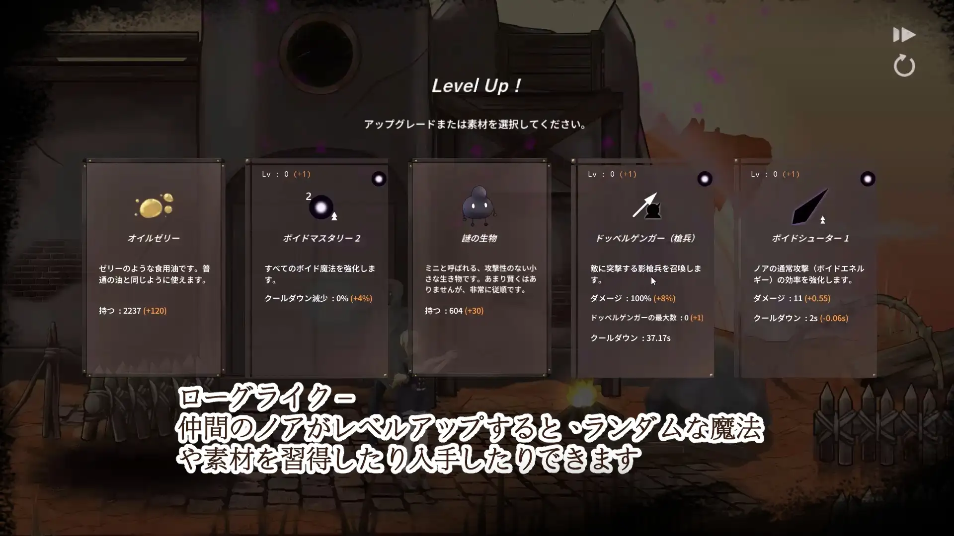 毁灭之地的女王/滅びた地の女王 官方中文版 PC端 官中更新版 预览图
